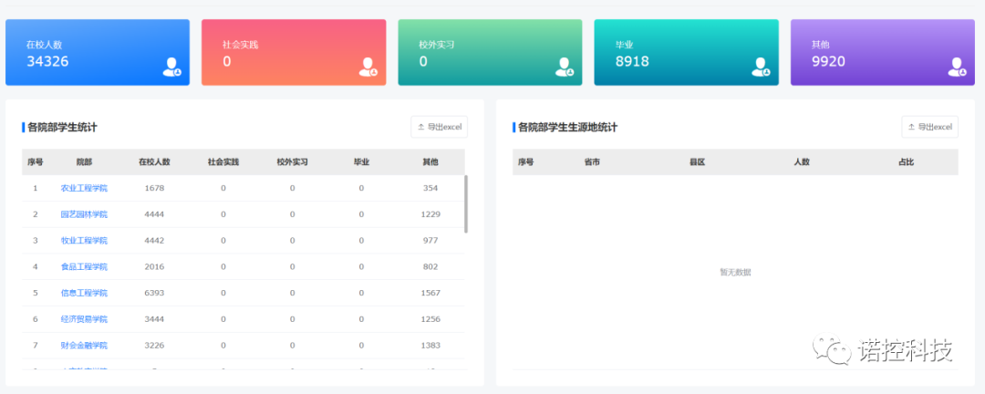 微信图片_20221013151058.png 微信图片_20221013151058.png