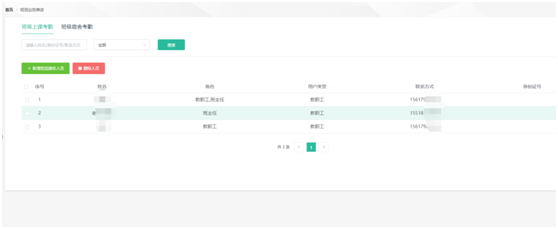 微信图片_20221013151728.png 微信图片_20221013151728.png