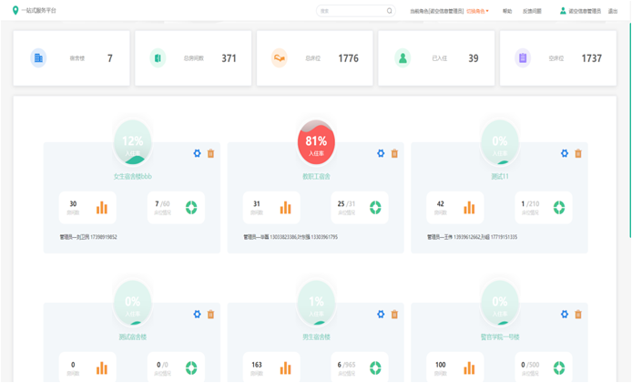 微信图片_20221013152335.png 微信图片_20221013152335.png