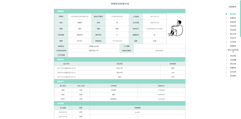 微信图片_20221013152401.png 微信图片_20221013152401.png