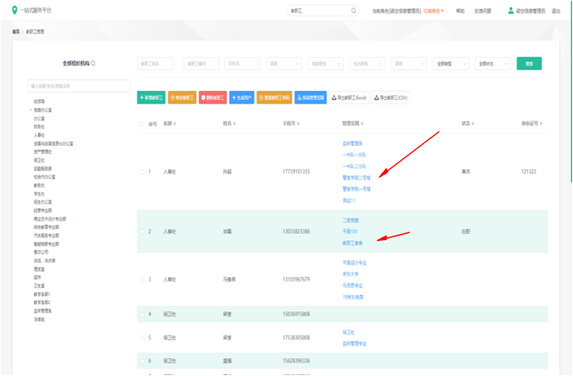 微信图片_20221013152426.png 微信图片_20221013152426.png