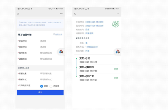 微信图片_20221013152441.png 微信图片_20221013152441.png